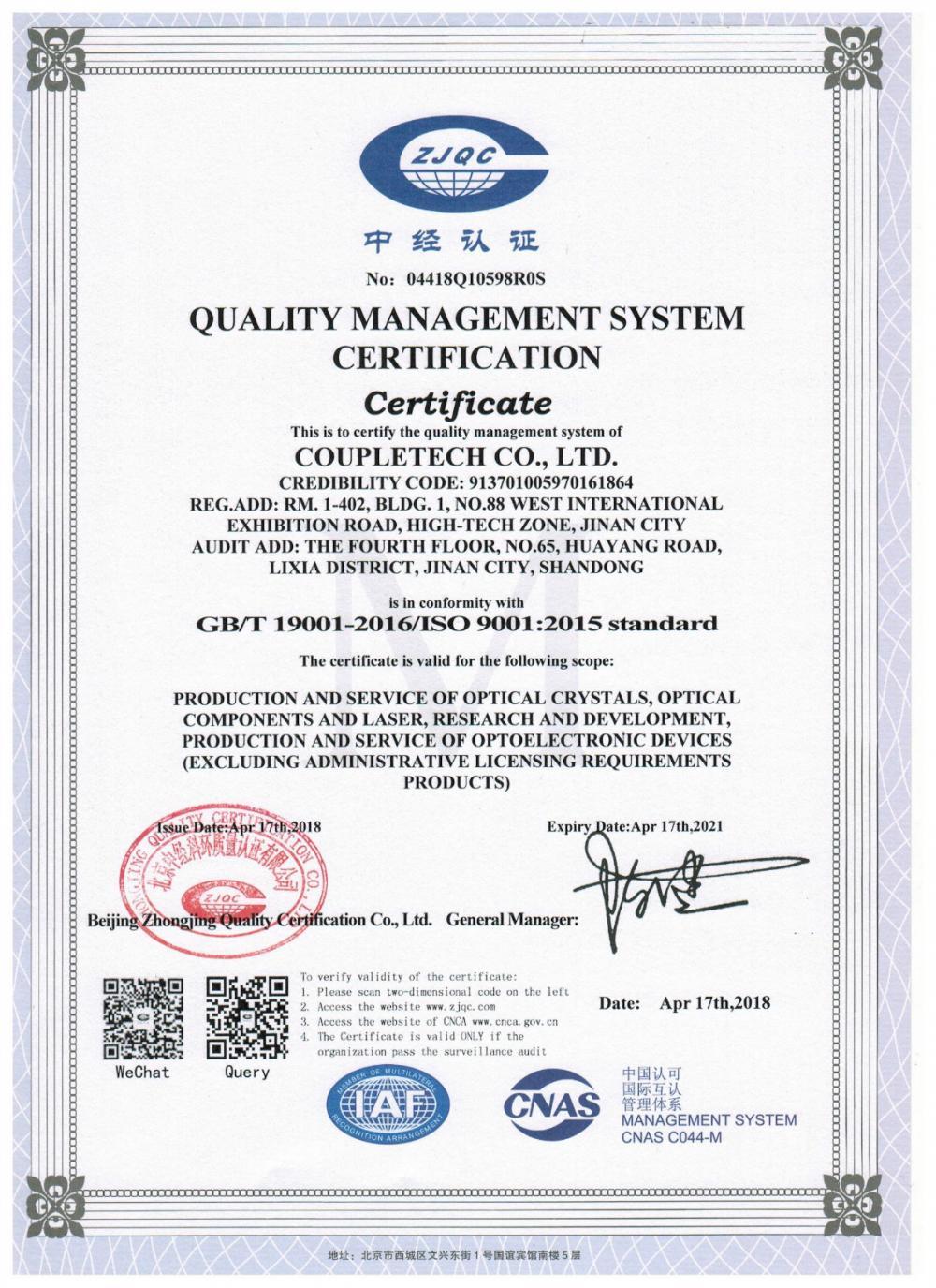 Coupletech Co., Ltd. wis lulus sertifikasi: A krenjang modular kanggo kristal kontrol suhu aktif.